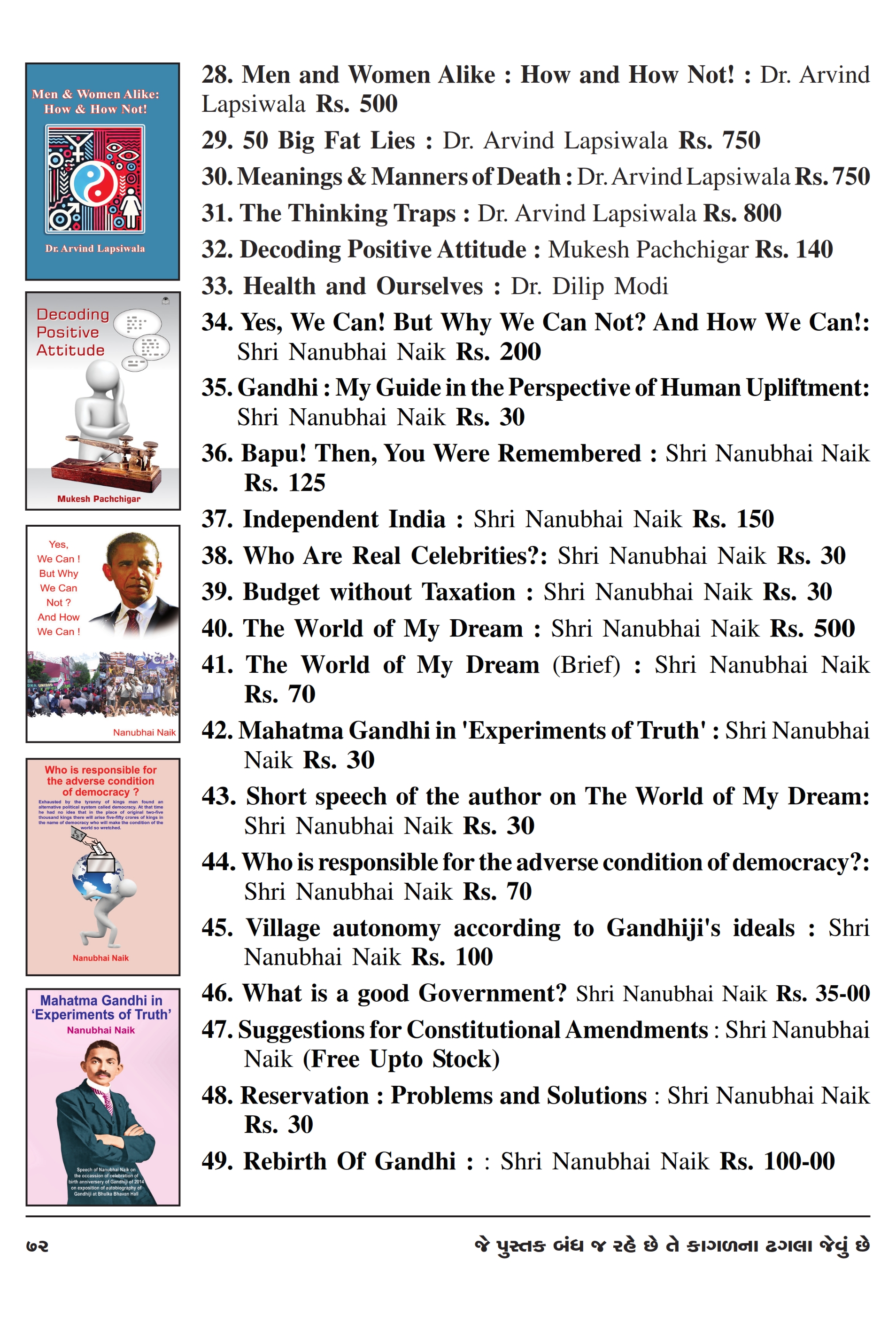 Catalog Page 72